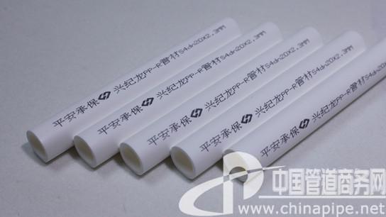 聚丙烯(PP-R)管材及管件