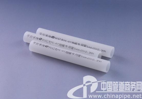 (PE-RT)地面輻射采暖管