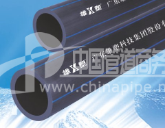 雄塑PE給水管