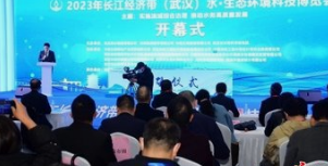 2025第六屆長(zhǎng)江經(jīng)濟(jì)帶（武漢）水務(wù)科技博覽會(huì)